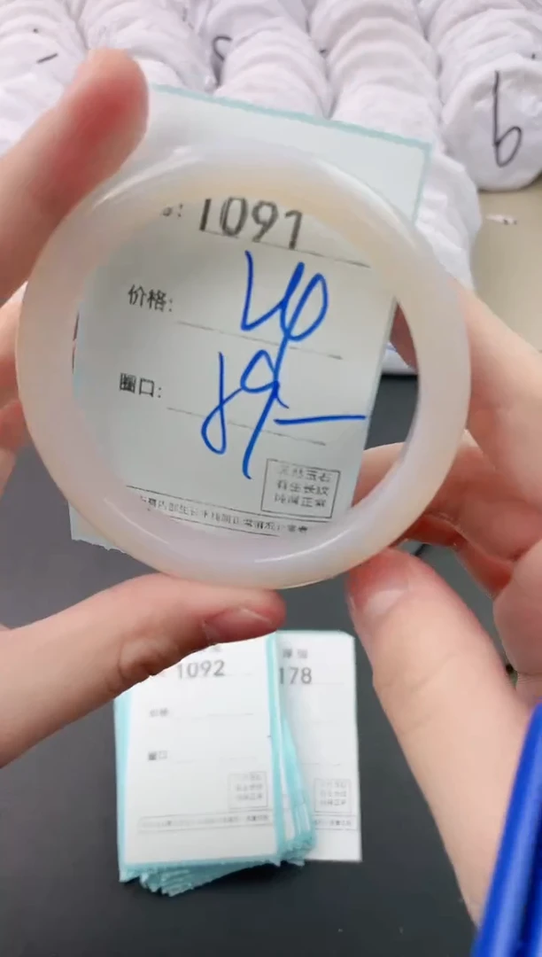 【闪购商品】玛瑙/玉髓手镯未镶嵌1091