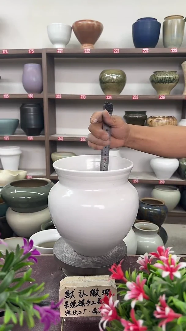 10月14号-高20口18瑕