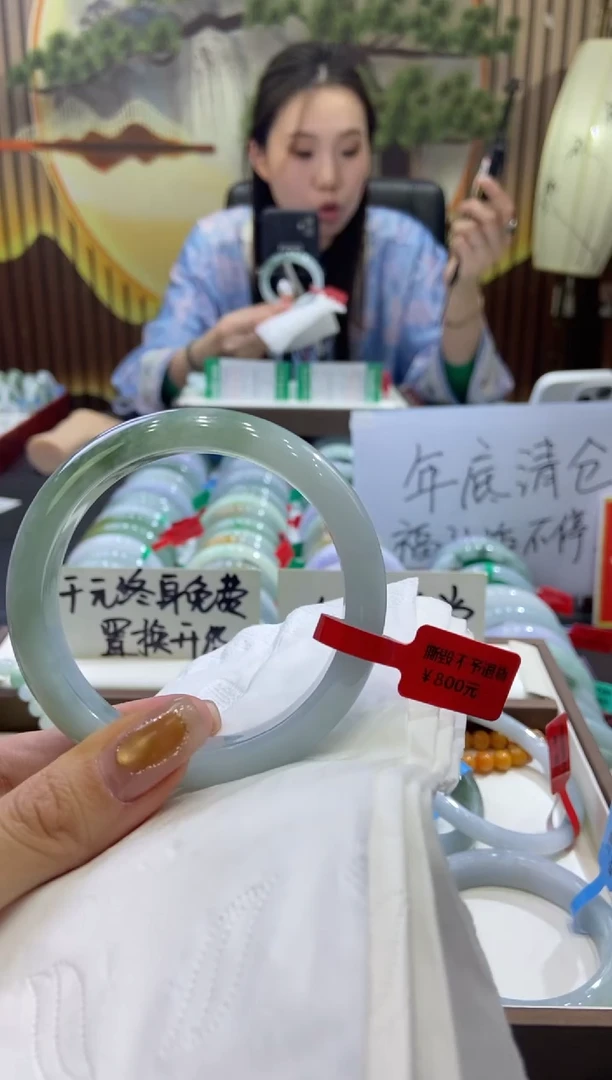 未镶嵌手镯翡翠0004617