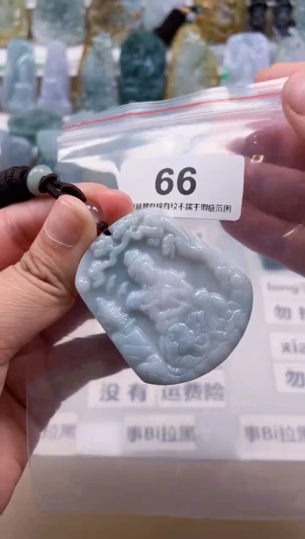 【闪购商品】翡翠颈饰未镶嵌天然缅甸A货翡翠66