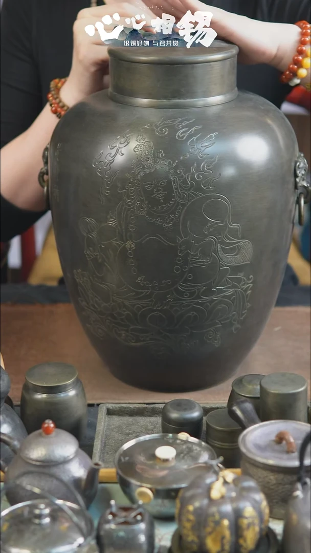 心心相锡心心相锡大锡罐