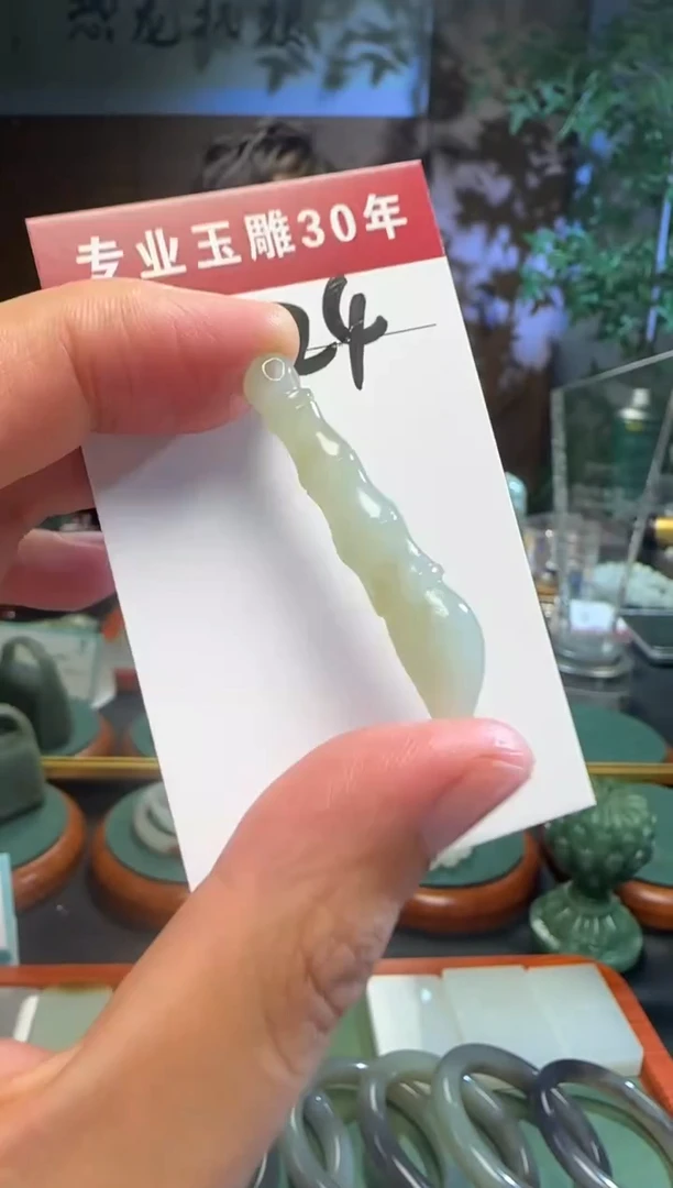 未镶嵌和田玉挂件24