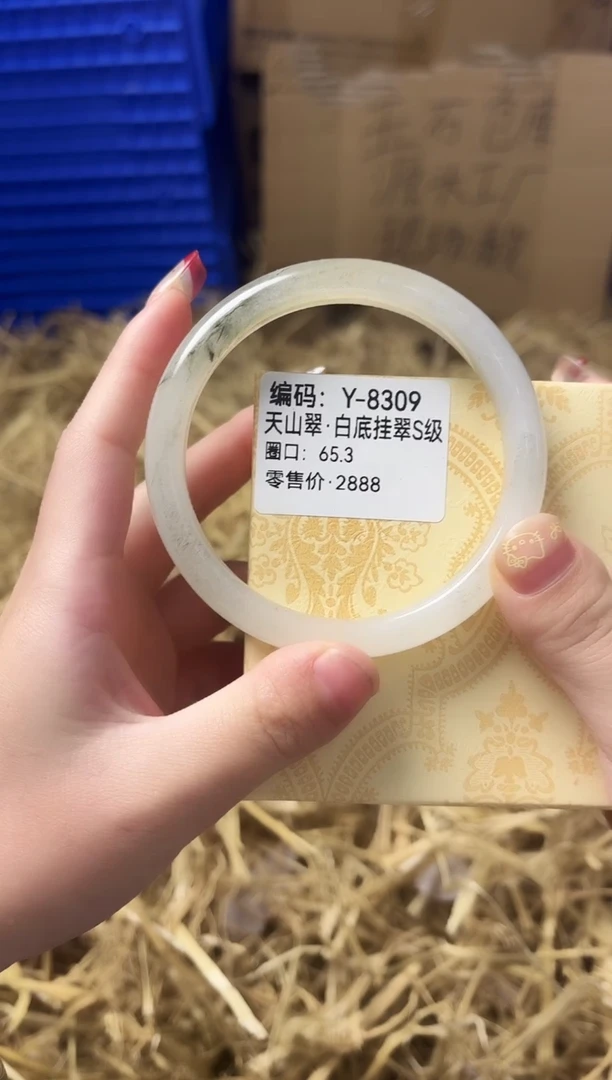 天然辰砂带礼盒Y-8309