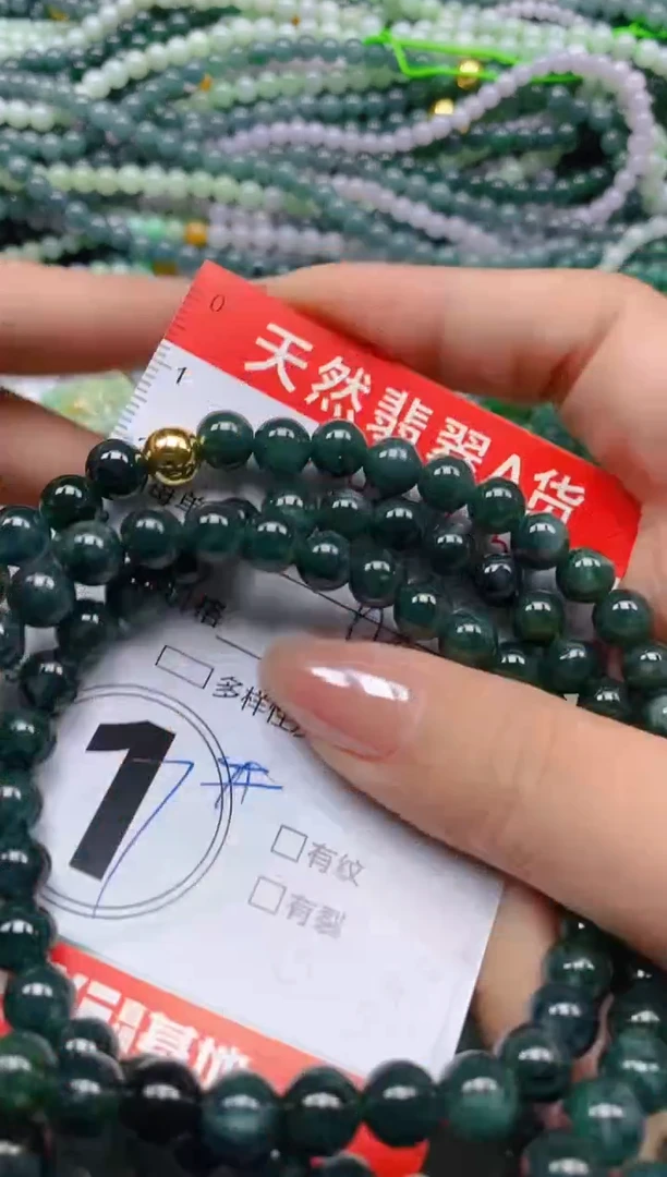 颈饰未镶嵌翡翠闪购0017715