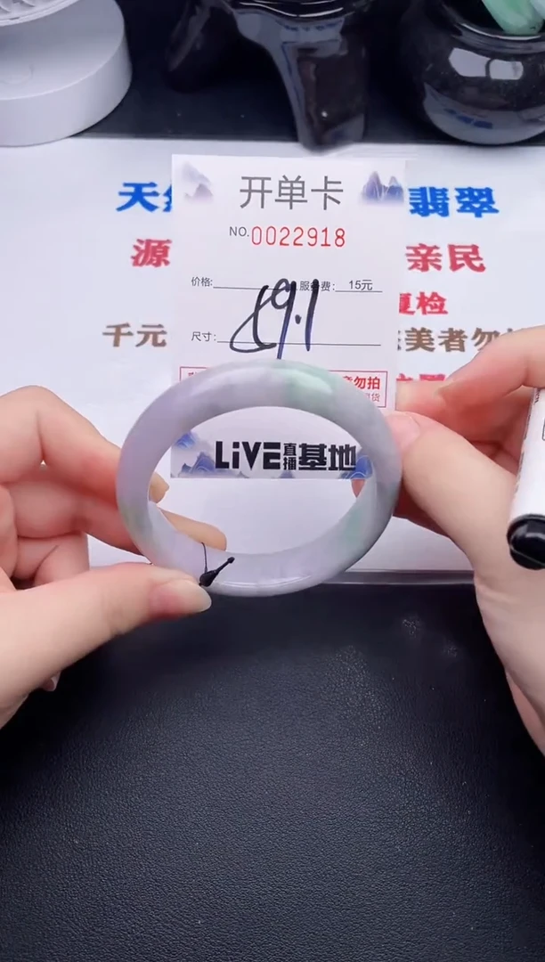 未镶嵌手镯翡翠18