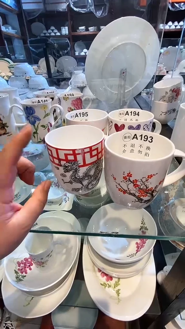 骨瓷库存产品默认微瑕介意慎拍