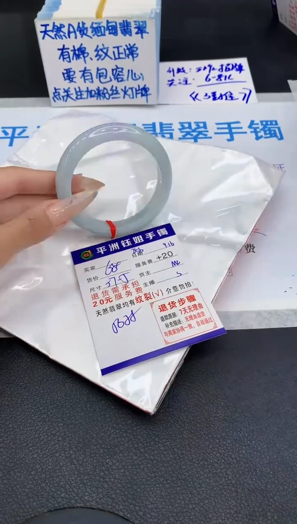 未镶嵌手镯翡翠111111
