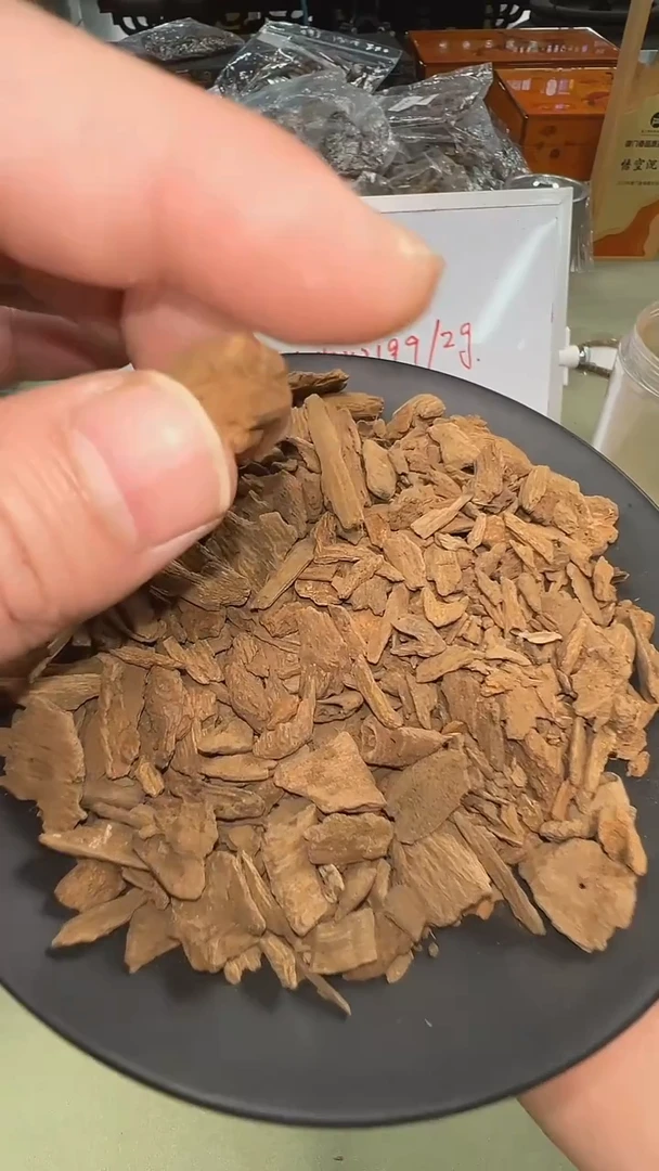 越南富森红土碎料1g装