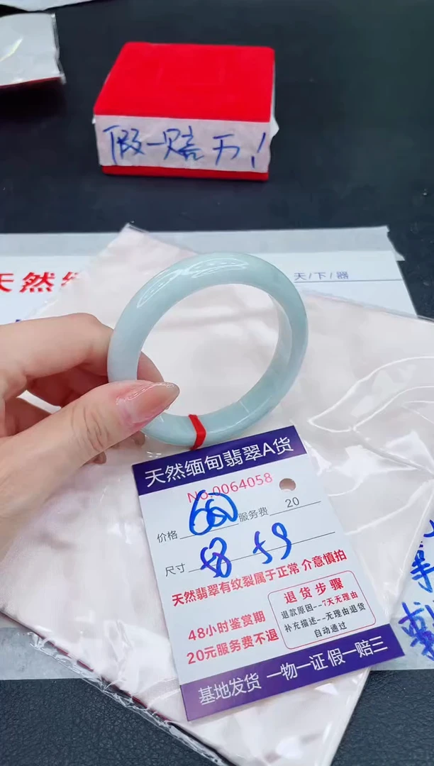 未镶嵌手镯翡翠680.00