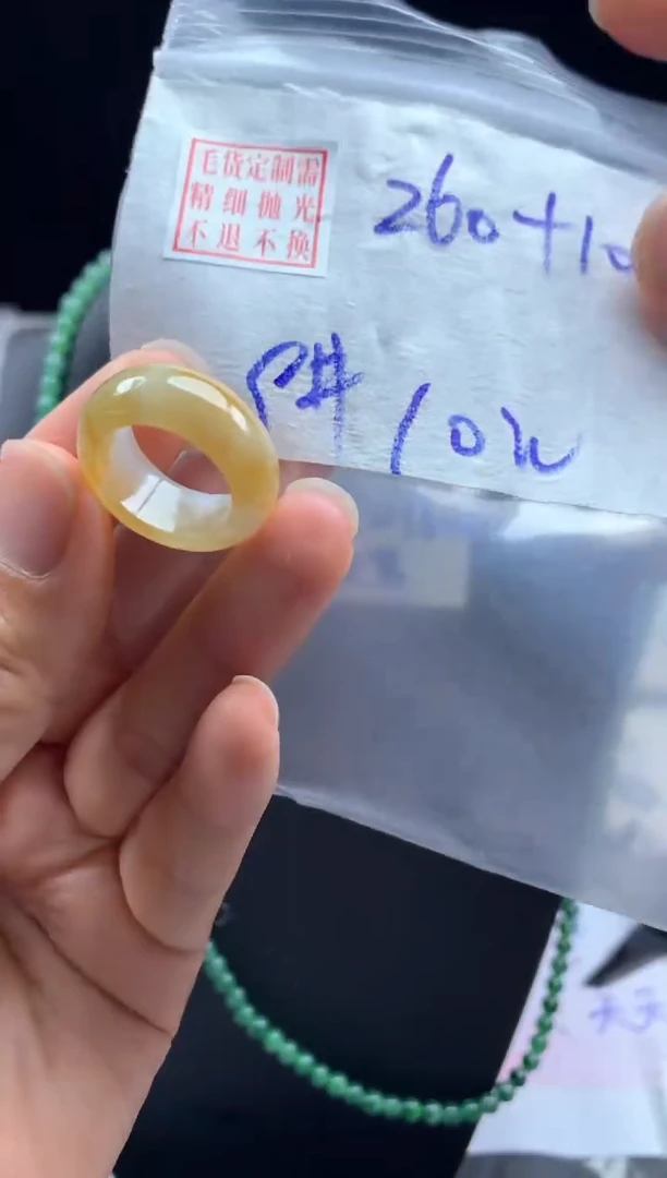 定制翡翠未镶嵌毛货需精细抛光戒圈9#