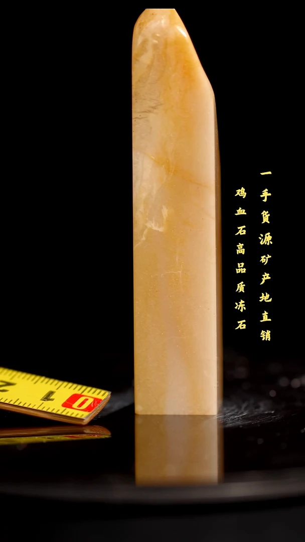 昌化石精品冻石印章