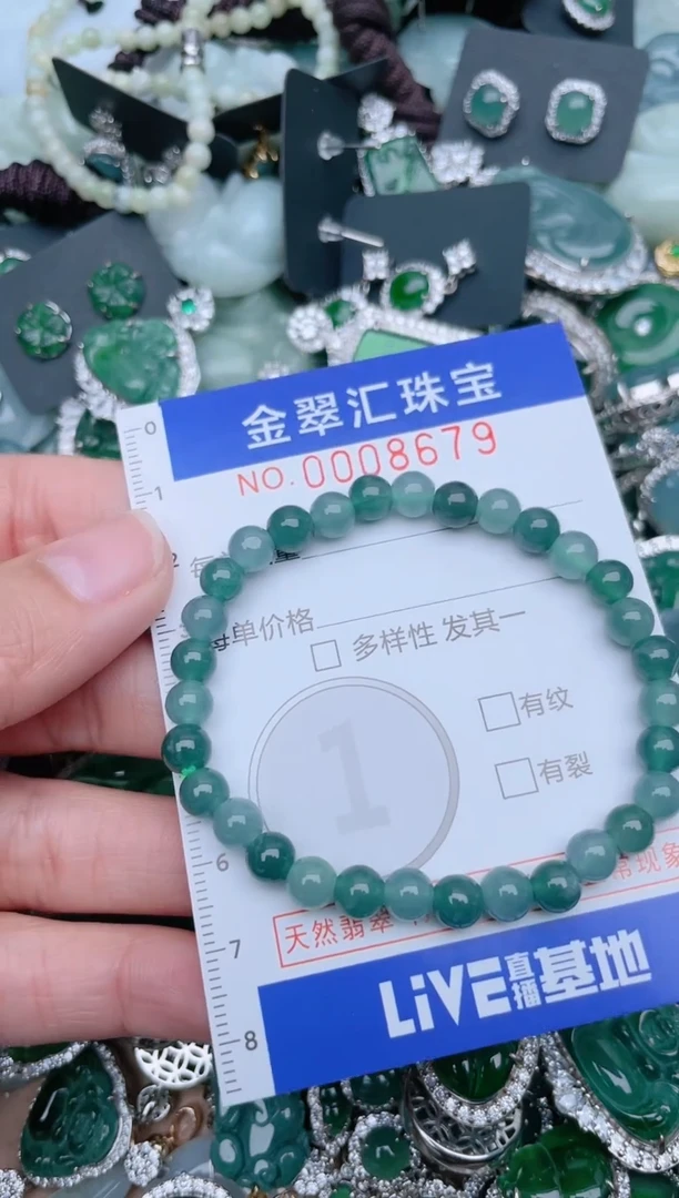 【闪购商品】翡翠颈饰未镶嵌8679.....1