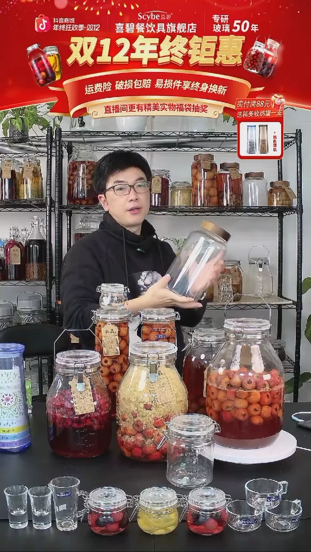 耐热玻璃盖子款鲁斯3L*1