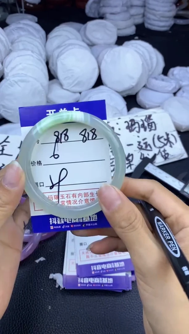 玛瑙/玉髓手镯未镶嵌818