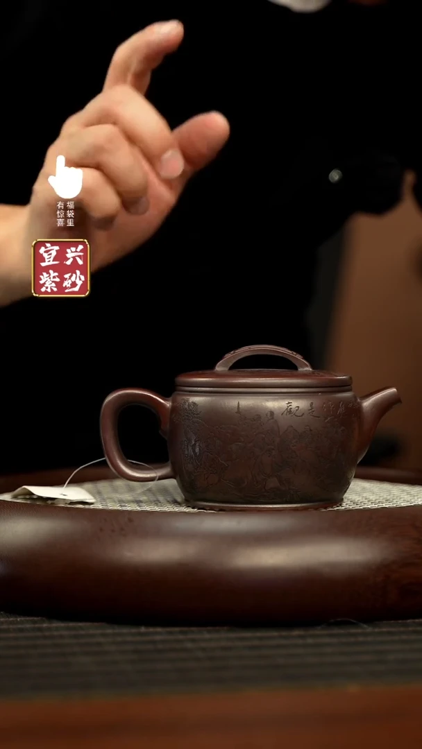 【闪购商品】紫砂壶h5519h5519h5519