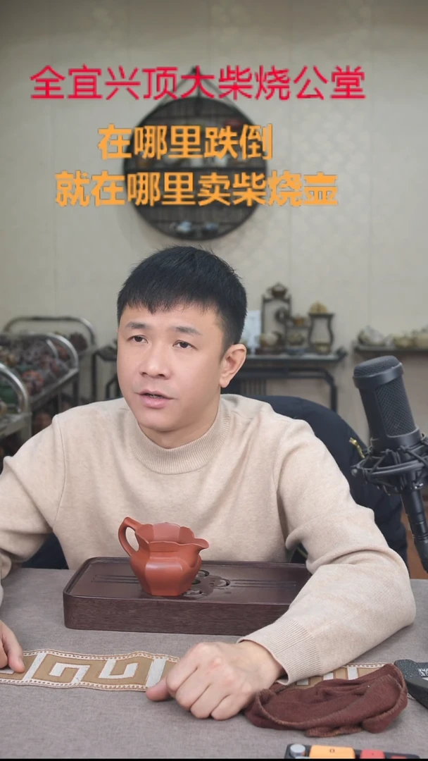 茶壶紫砂宜兴紫砂壶