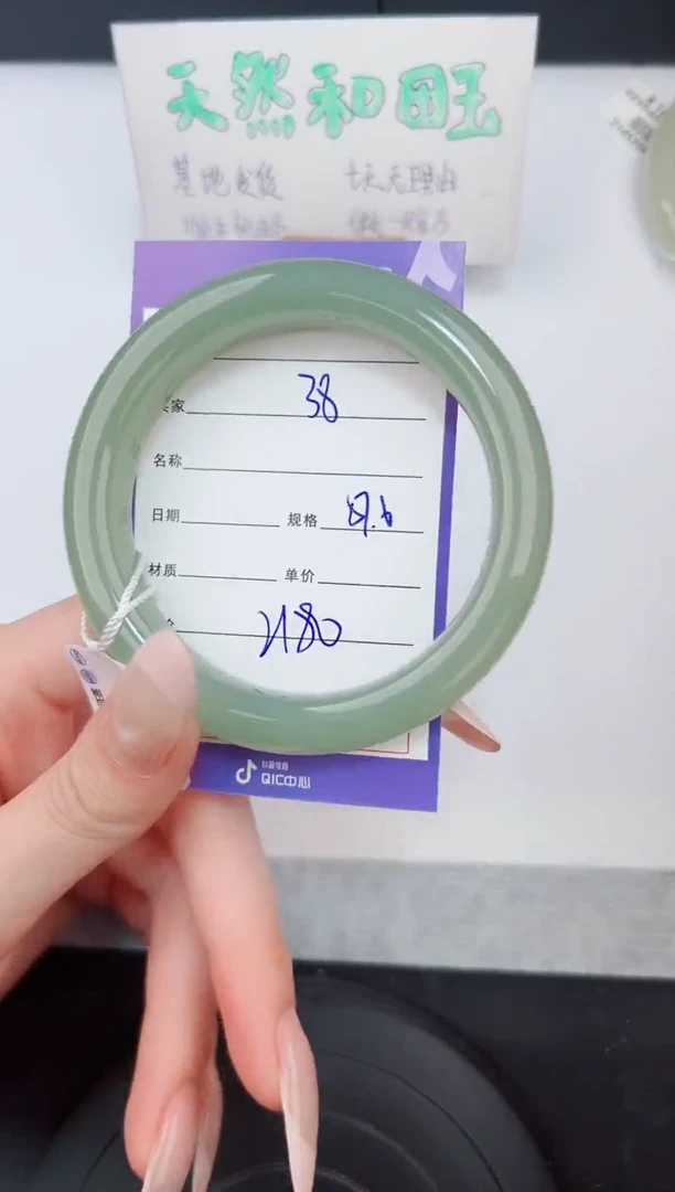 和田玉手镯未镶嵌38钰涧微色差T5