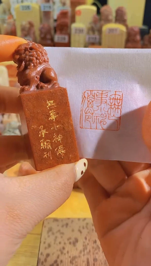 寿山石印石咬环狮子红zm21 无事小神仙2.5有库存