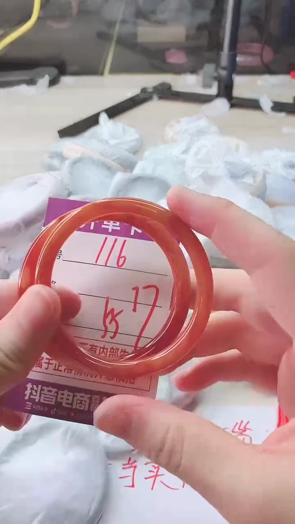 手镯玛瑙/玉髓未镶嵌116