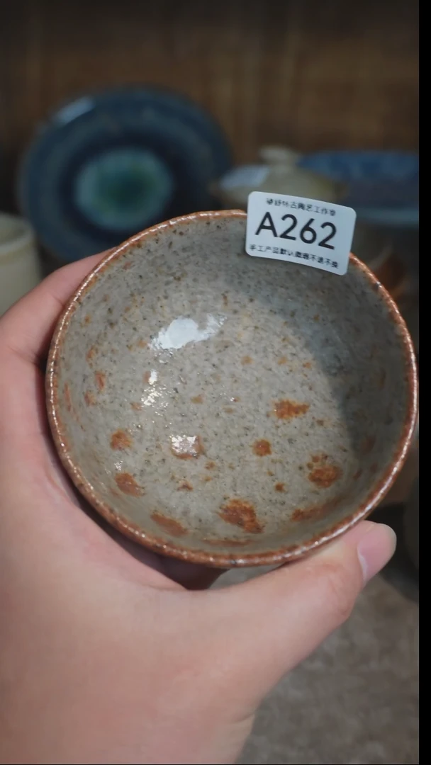 【闪购商品】A262号直播拍品,一物一拍