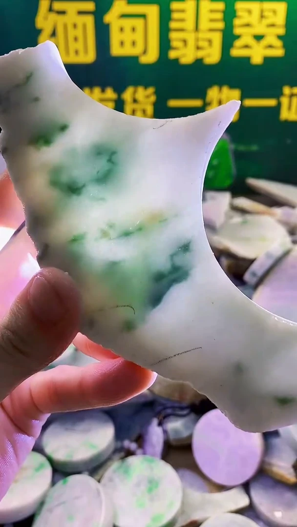 翡翠裸石纯天然A货翡翠173