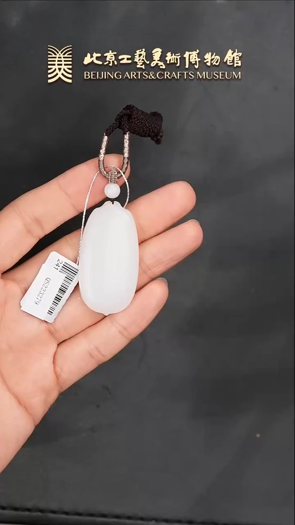 【闪购商品】和田玉挂件未镶嵌B0118GMD542（多样性发货）牌