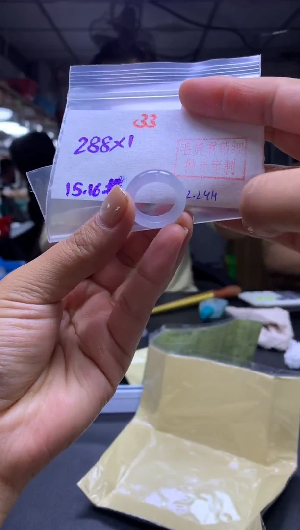 未镶嵌定制翡翠戒圈#288元-毛货需精细抛光