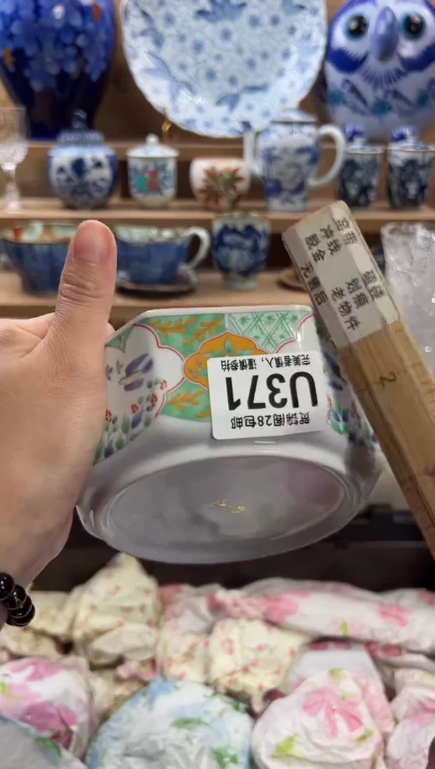 瓷片米*琳满28米包邮 U371