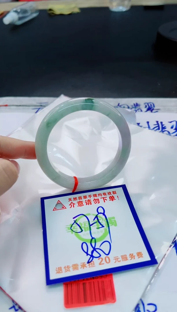 翡翠手镯未镶嵌天然缅甸翡翠A货！A货！A货！A货！A货！