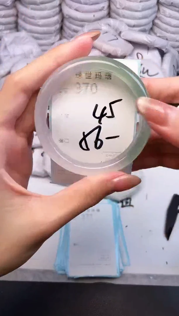 手镯玛瑙/玉髓未镶嵌370