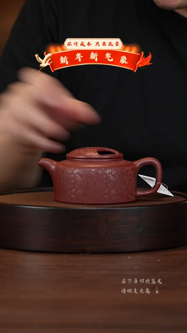 【闪购商品】紫砂茶壶宜兴紫砂壶h69446