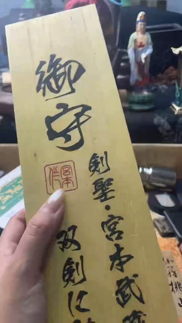 瓷片da 慧炎阁甄选正品保障
