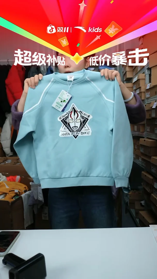 人造革闪购安踏儿童断码孤品：140