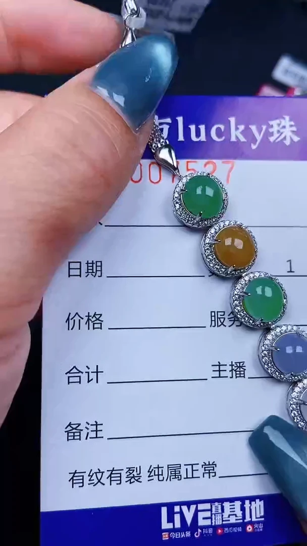 颈饰银S925镶嵌翡翠7527