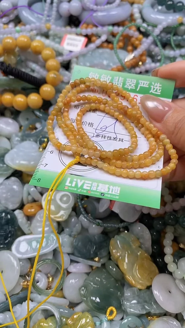颈饰未镶嵌翡翠闪购0329161多样性发其一