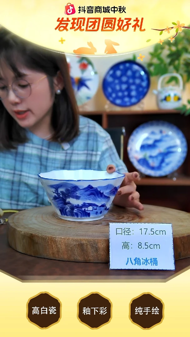 盘景德镇手工手绘陶瓷【食品级】