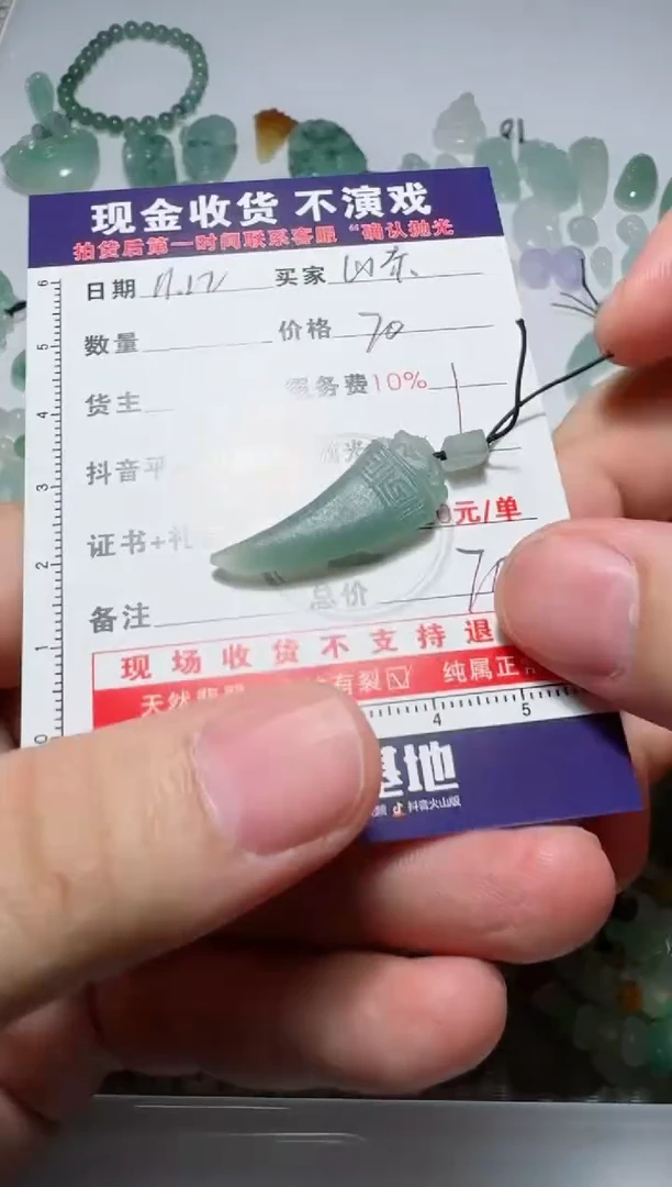 未镶嵌定制翡翠?****互11111111111111111111