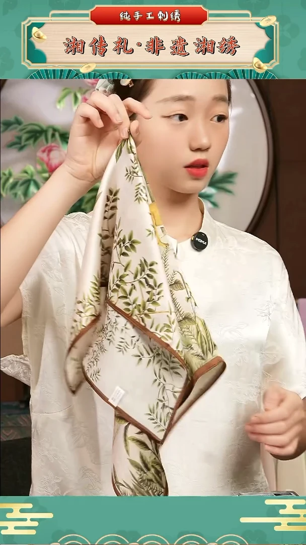 刺绣湘传礼印花桑蚕丝方巾