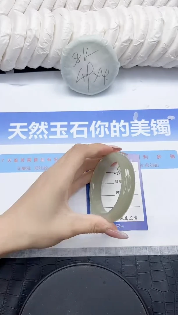 未镶嵌手镯石英质玉86-53.5