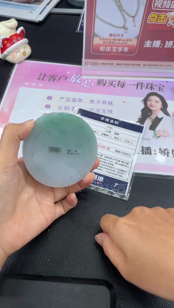 未镶嵌手镯定制翡翠欣*定制手镯WHFC/DZS4