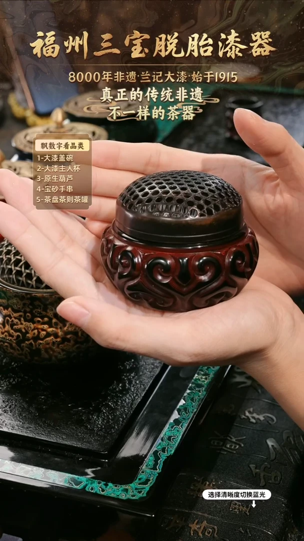 兰记手工漆器-一物一拍 以商品图片为主
