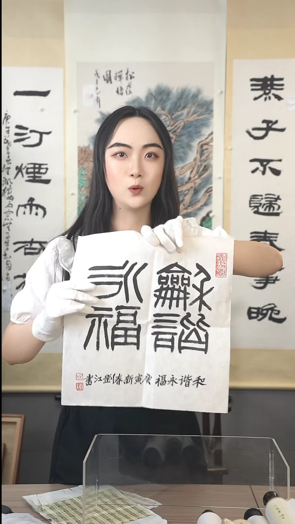 书法刘老师书法作品