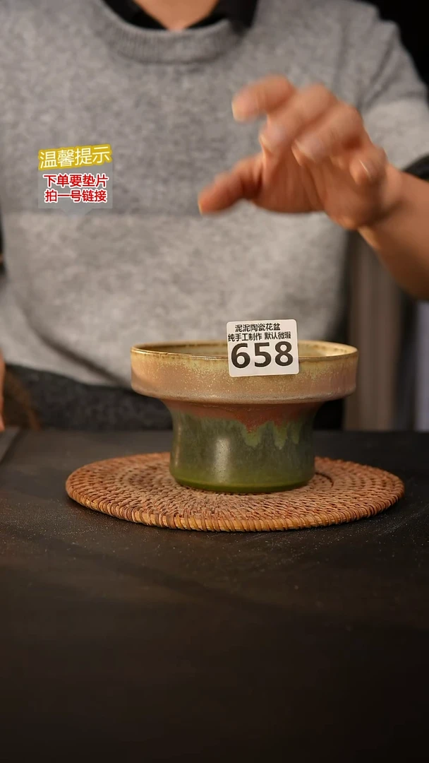 瓷片658 内口径约13  外高约8