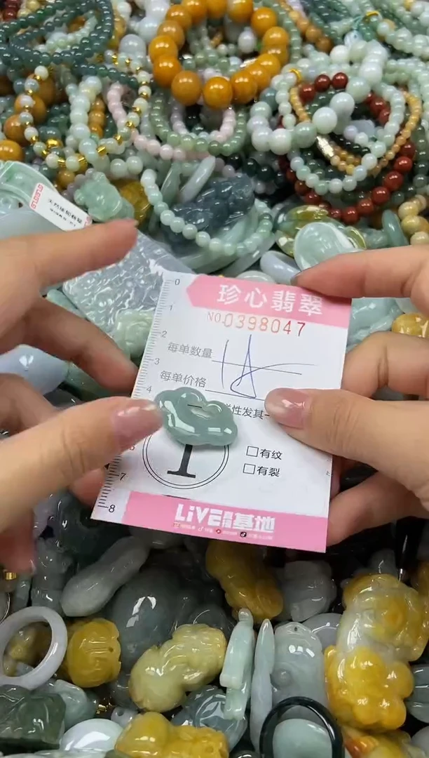 颈饰未镶嵌翡翠闪购0398047