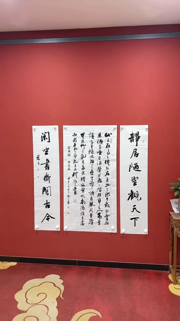 书法欧阳    中堂