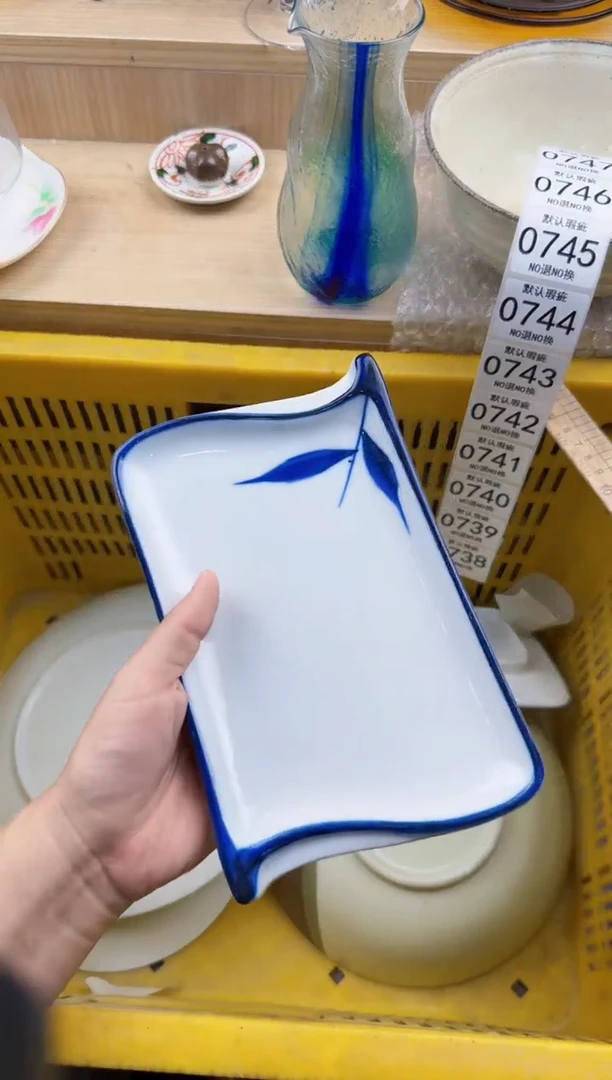 738默认微瑕，满20元包邮