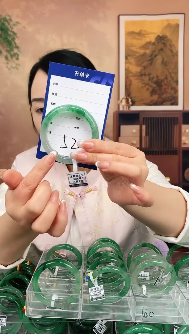 【闪购商品】石英质玉手镯合金52