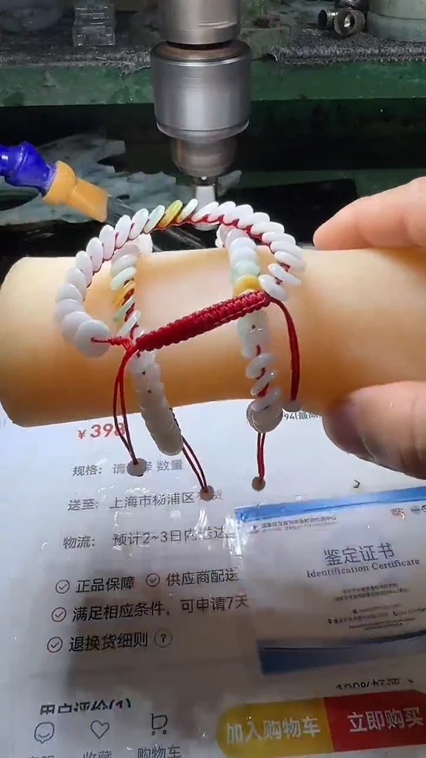 未镶嵌手链翡翠多样性发一件