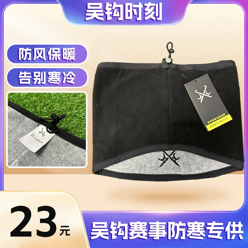 吴钩足球加绒脖套男女冬季防寒防风保暖骑行户外运动