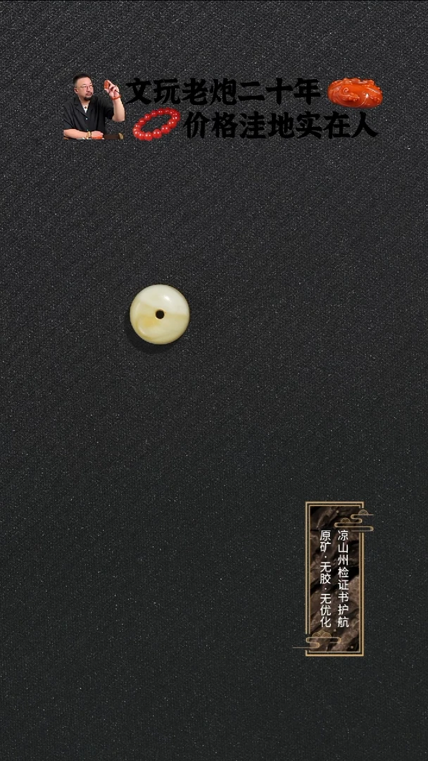 裸石蜜蜡未镶嵌蜜蜡车伦珠11*7mm